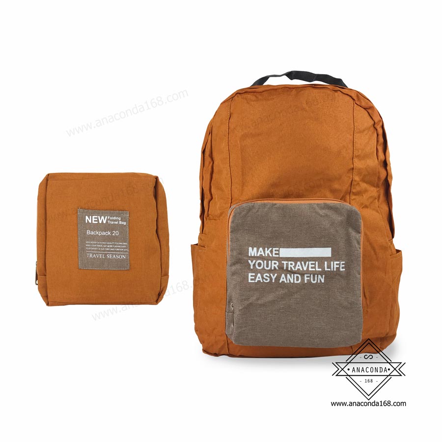 กระเป๋าเป้พับได้ (เป้สะพายหลังพับเก็บได้)