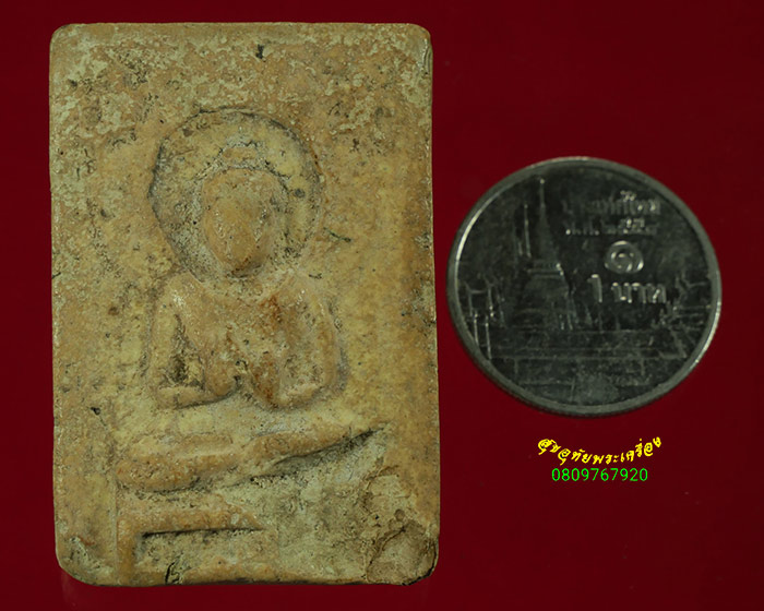 454.พระคันธราชเนื้อผง สมเด็จพุฒาจารย์อาจ อาสโภ วัดมหาธาตุ กรุงเทพฯ พิมพ์ใหญ่ น่าบูชาครับ