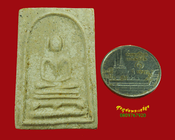 625.พระสมเด็จฯ เจ้าคุณเสงี่ยม วัดสุทัศน์ฯ กทม. ปี2516 พิธีใหญ่มวลสานเยี่ยม กล่องเดิม น่าบูชาครับ***6
