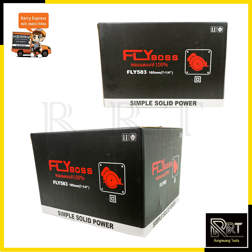 FLYBOSS เลื่อยวงเดือน 7 นิ้ว รุ่น MT-583