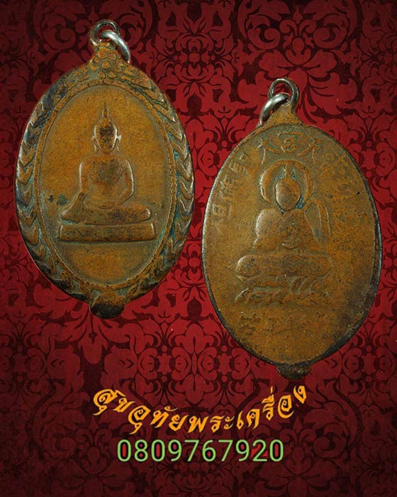 559.เหรียญรุ่นแรกเจ้าพ่อเห้งเจีย(ไต่เซี้ยฮกโจ้ว) วัดไตรมิตร ปี2497 สภาพคลาสสิกครับ
