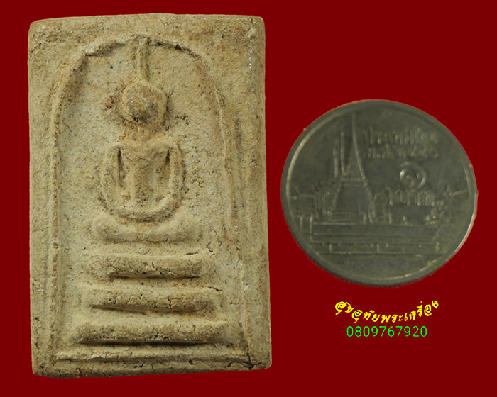 539.พระสมเด็จเกศคต เนื้อหาจัดจ้านแห้งเก่า เข้มขลังคลาสสิก น่าบูชาครับ