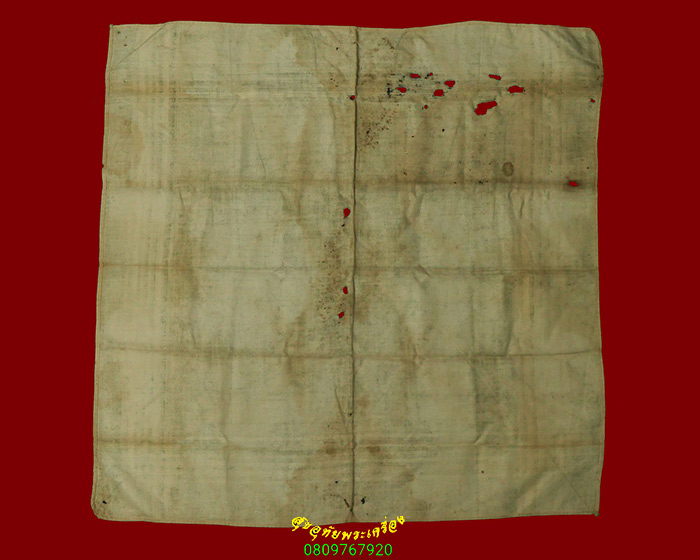 656.ผ้ายนต์สายแขก เขียนมือดินสอดำ เข้มขลังคลาสสิกพบเจอน้อยครับ