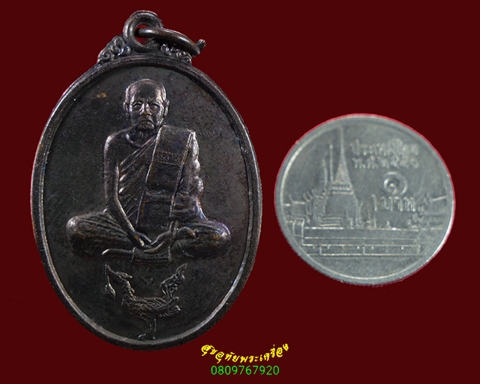 643.เหรียญหลวงพ่อปลื้ม วัดสวนหงส์ จ.สุพรรณบุรี เนื้อทองแดง ปี2538 สวยเดิมครับ***4