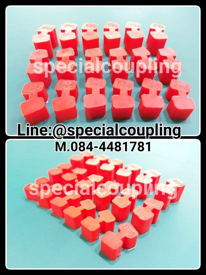 จำหน่ายH125 RED URETHANE ELEMENT ONLY รับtorqueสูงขึ้นและทนความร้อนได้120องศาคะ 1 ชุดมี6 ชิ้น พร้อมส่งคะ