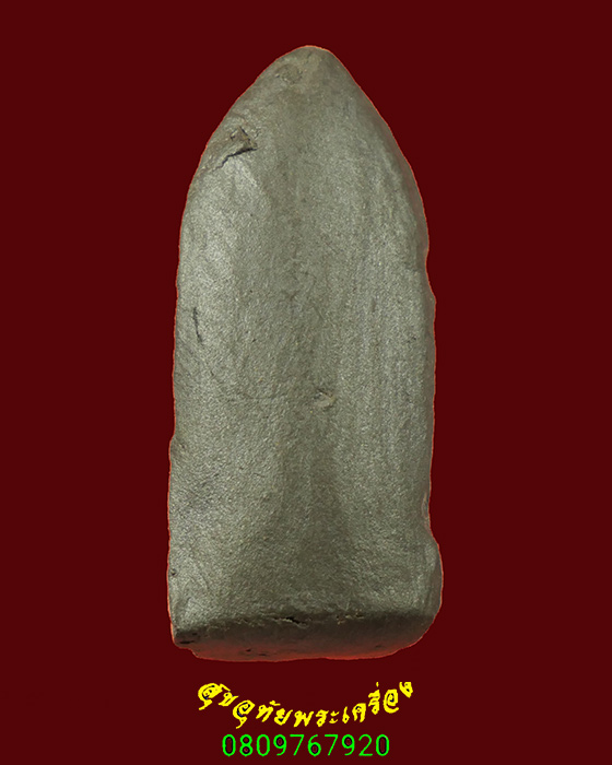 191.พระรอดวัดมหาวัน รุ่น ยมกปาฏิหาริย์ ปี2535 สุดยอดมวลสารสุดยอดพิธี กล่องเดิมๆหายากครับ