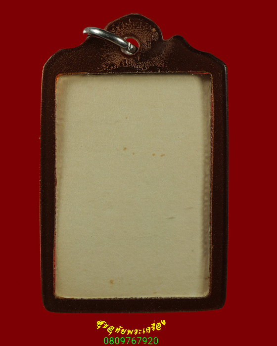 676.รูปฉลองพัดยศ หลวงปู่คำพันธ์ โฆษปัญโญ วัดธาตุมหาชัย สวยสมบูรณ์มีเลี่ยมครับ