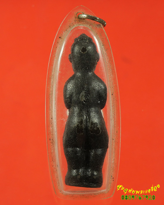 631.กุมารดูดรก หลังยันต์ เนื้อผง มีเลี่ยมเก่าครับ