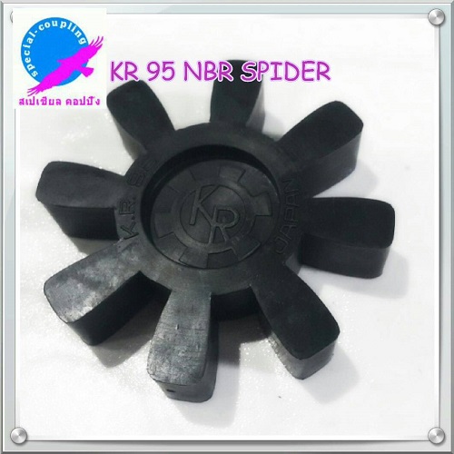จำหน่ายKR 95 NBR Spider only พร้อมส่งคะ สอบถามได้คะ