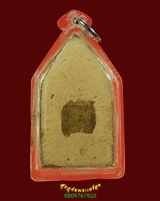 766.พระผงพุทธสิหิงค์เมืองชลบุรี ลงรักปิดทอง ปี2512 เจ้าคุณนรและเกจิสายตะวันออกปลุกเศก มีเลี่ยมครับ