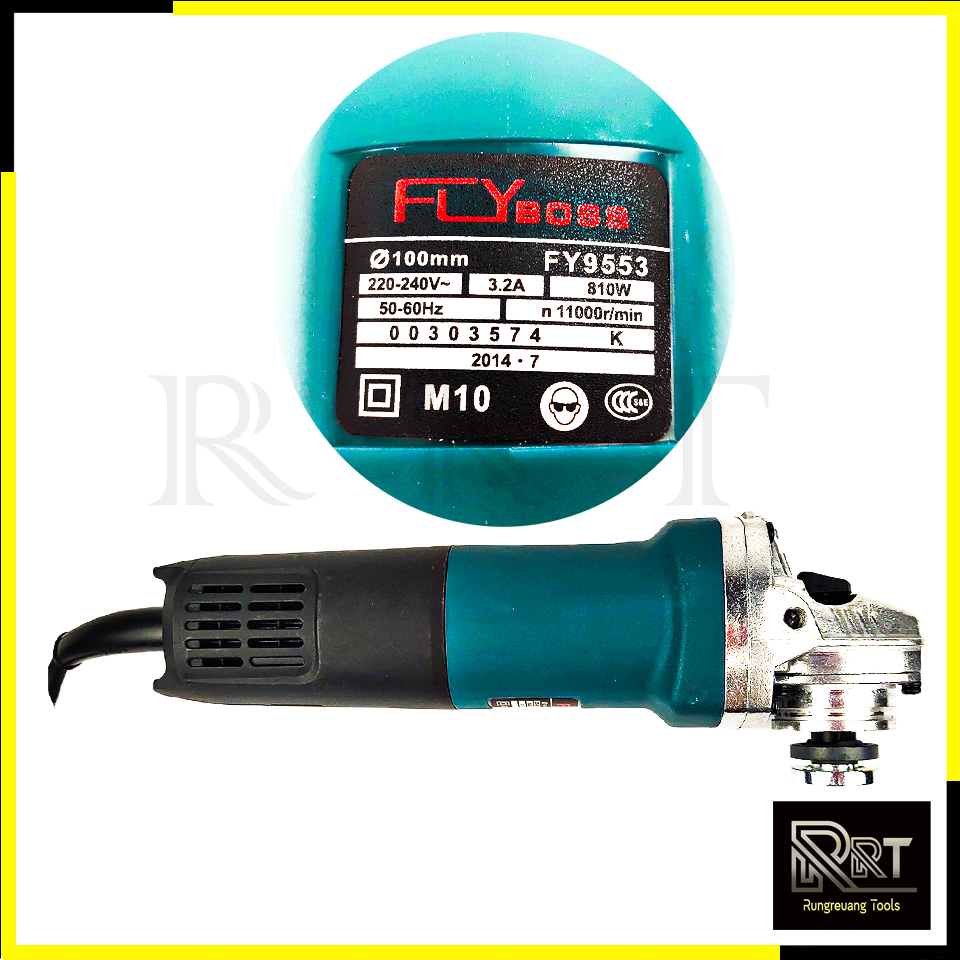 FLYBOSS เครื่องเจียร 4 นิ้ว รุ่น FY-9553