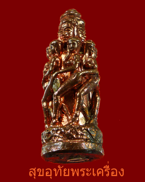 เจ็ดนารี อาจารย์ประสูติ วัดในเตา จ.ตรัง รุ่นมงกุฎนาง พิมพ์เล็ก ฝังมวลสาร ตะกรุดเงิน พร้อมตอกโค๊ด