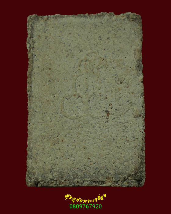 311.พระสมเด็จกรุวัดราชประดิษฐ์ พิมพ์โมคคลาสารีบุตร สวยสมบูรณ์เดิมๆน่าบูชาครับ