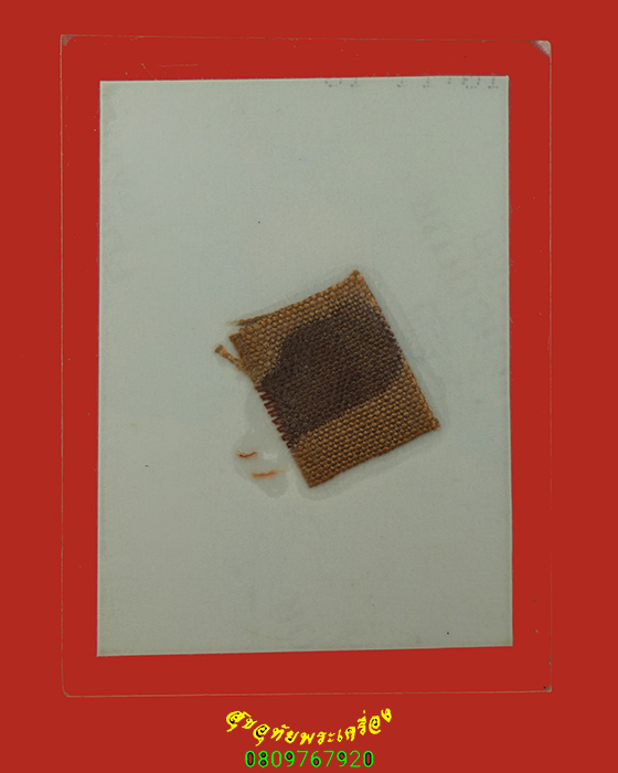 680.รูปถ่ายหลวงปู่ชอบ ฐานสโม หลังติดจีวร วัดป่าสัมมานุสรณ์ จ.เลย เป็นมงคลน่าบูชาครับ