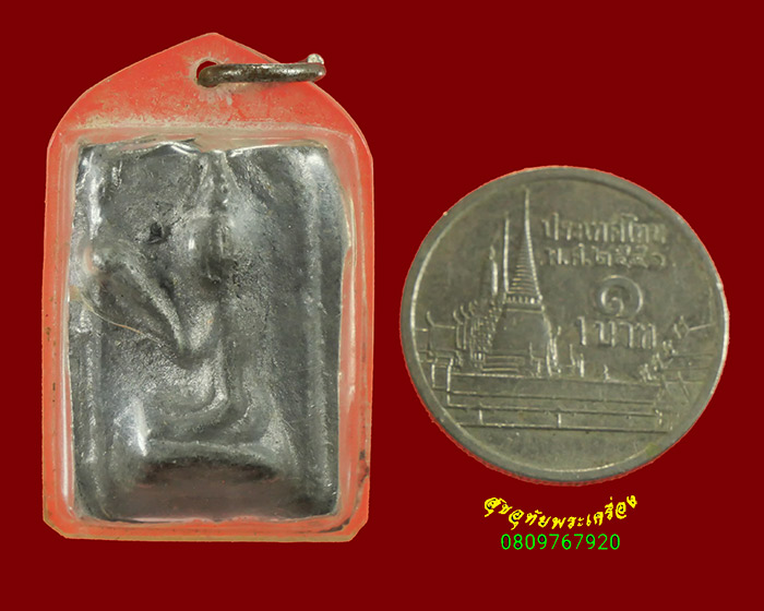 864.แม่นางกวัก หลังเจดีย์ภูเขาทอง วัดสระเกศ กรุงเทพฯ เนื้อชินตะกั่ว เข้มขลัง เลี่ยมเก่าครับ