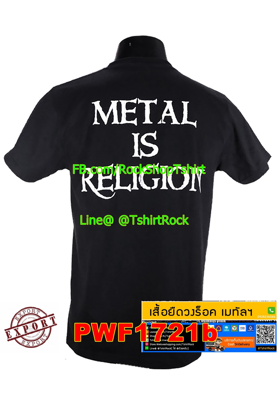 เสื้อวง Powerwolf เสื้อวินเทจ เสื้อยืดวงร็อค เมทัล PWF1721