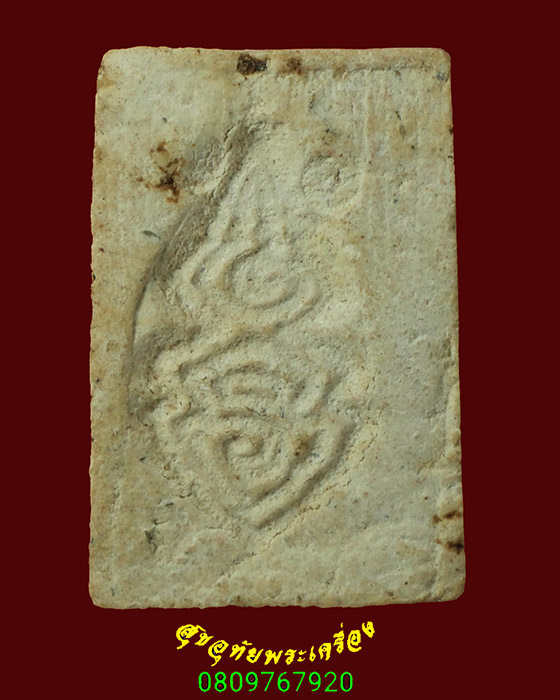 657.พระสมเด็จปรกโพธิ์ พิมพ์ ร.9 วัดมหาธาตุ ปี2508 จ.เพชรบุรี พิมพ์เล็ก สุดยอดมวลสารสุดยอดเกจิปลุกเสก