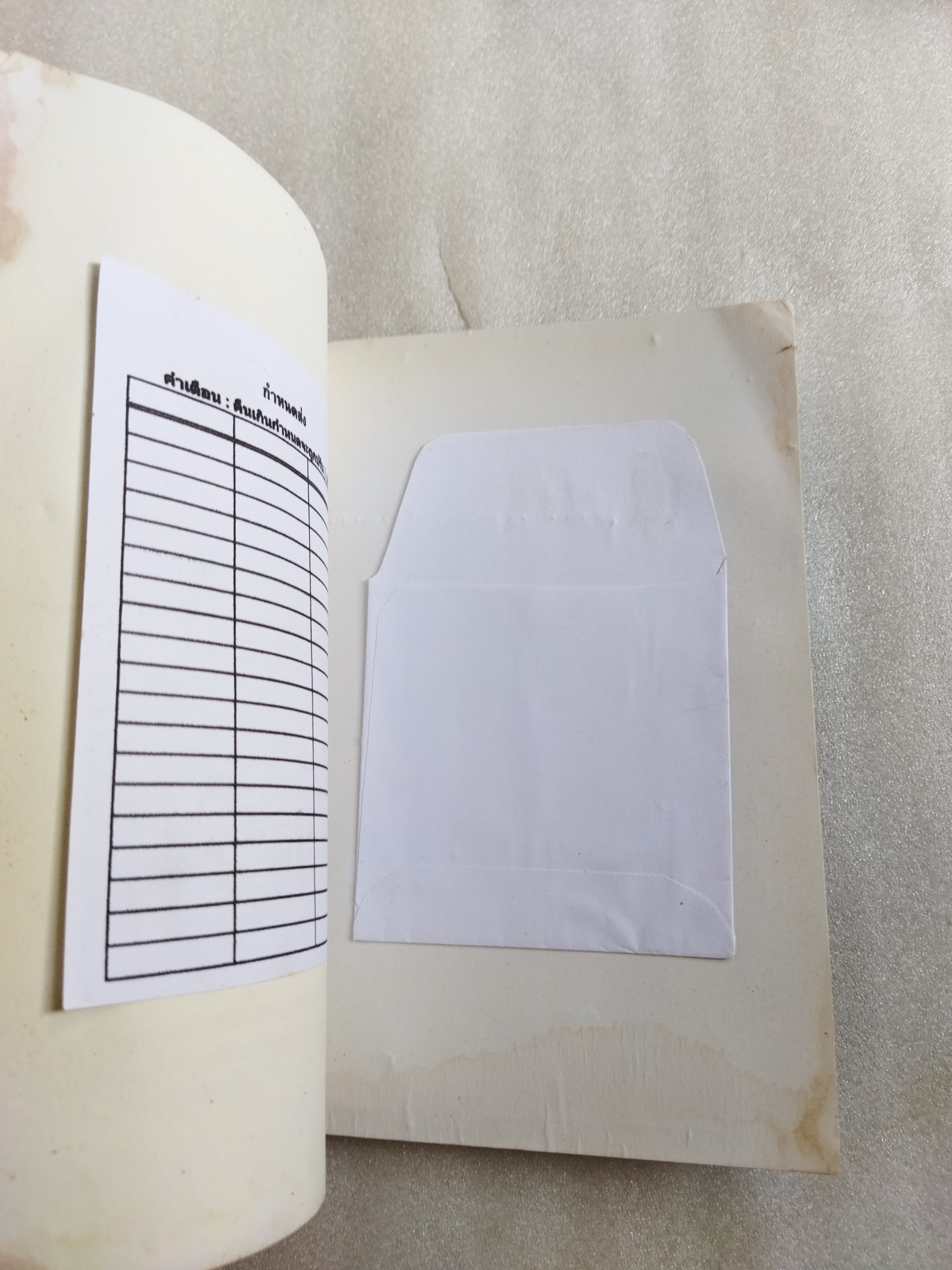 อาร์เธอร์จอมราชันย์ ตอน เปลวเทียนในสายลม