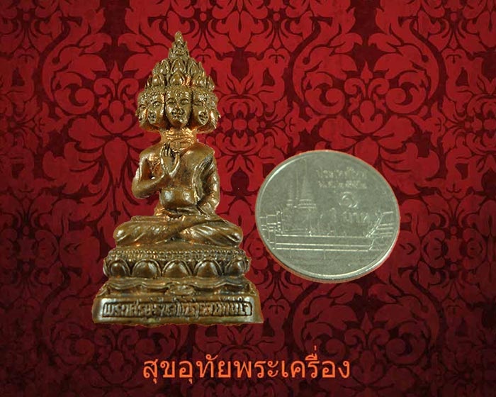 พระเศรษฐีนวโกฏิรุ่นแรก ครูบาทันใจ วัดป่างิ้ว จ.เชียงใหม่ ปี53 สวยกริ๊บกล่องเดิมครับ