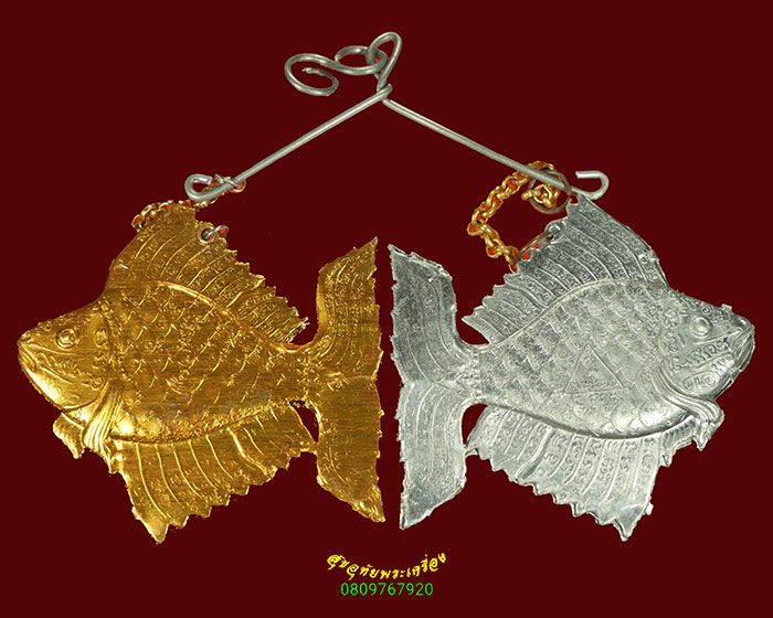 983.ปลาตะเพียนเงิน ปลาตะเพียนทอง หลวงพ่อขวัญ วัดบ้านไร่ จ.พิจิตร มีซองเดิมครับ***3