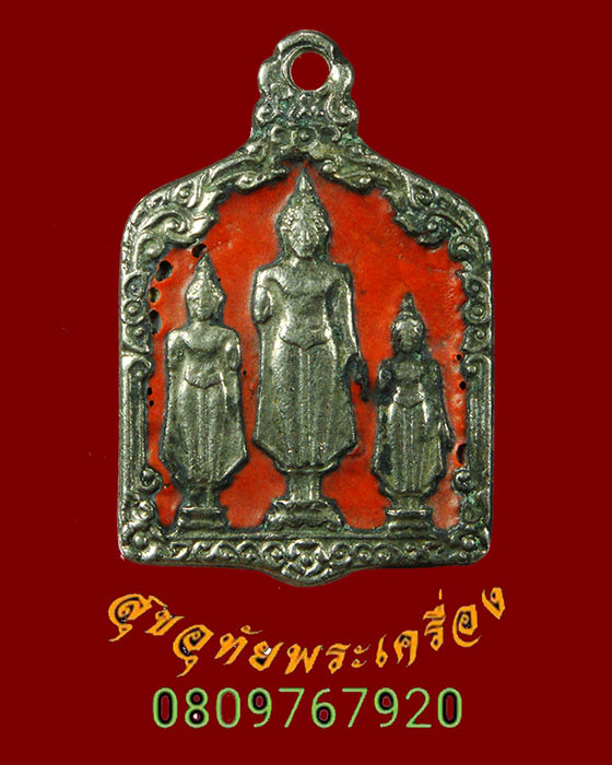 369.เหรียญสมเด็จพระร่วงฤทธิโรจน์ หลวงพ่อเล็ก วัดสันติคีรีศรีบรมธาตุ (วัดเขาดิน) เนื้อเงินลงยา ปี2526