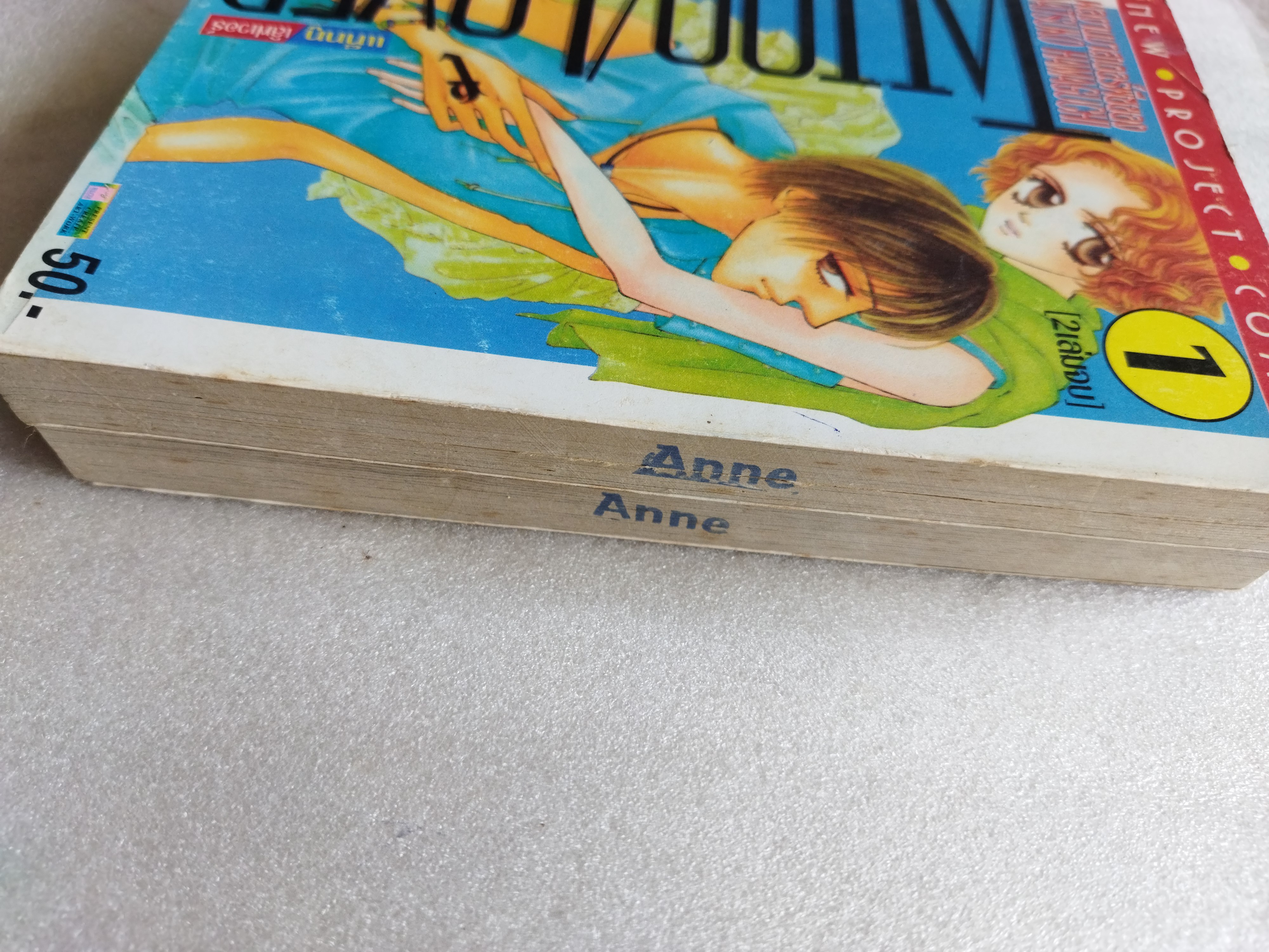 Tattoo lover 2 เล่มจบ