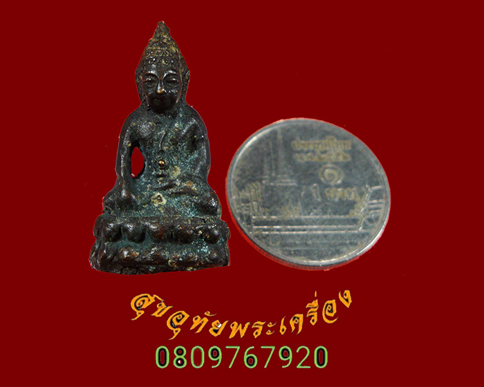 738.พระกริ่งเล็ก วัดประสาทฯ ปี2506 พิธีใหญ่ เก่าเข้มขลังคลาสสิกครับ
