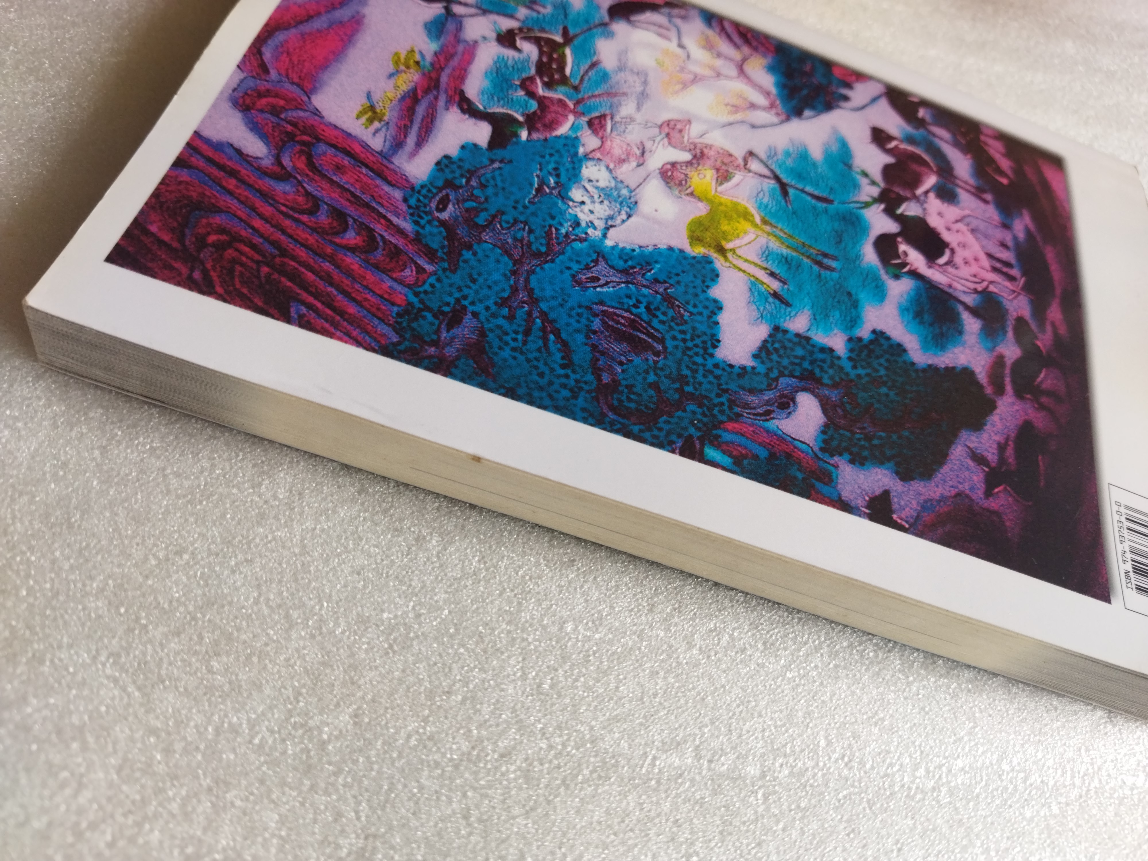 ภูมิปัญญาตะวันออก ฝ่ามรสุมโลกาภิวัตน์ / ยุค ศรีอาริยะ