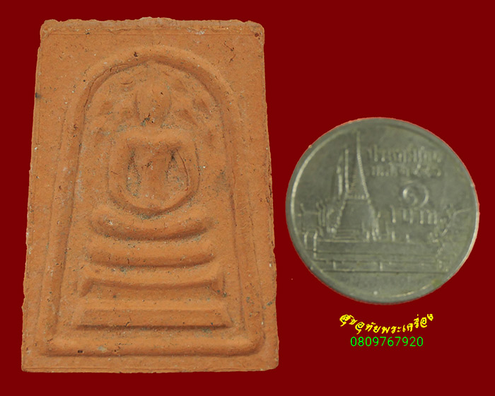 770.พระสมเด็จปรกโพธิ์ หลังยันต์นะโมพุทธายะ เนื้อเดิน สวยสมบูรณ์ครับ