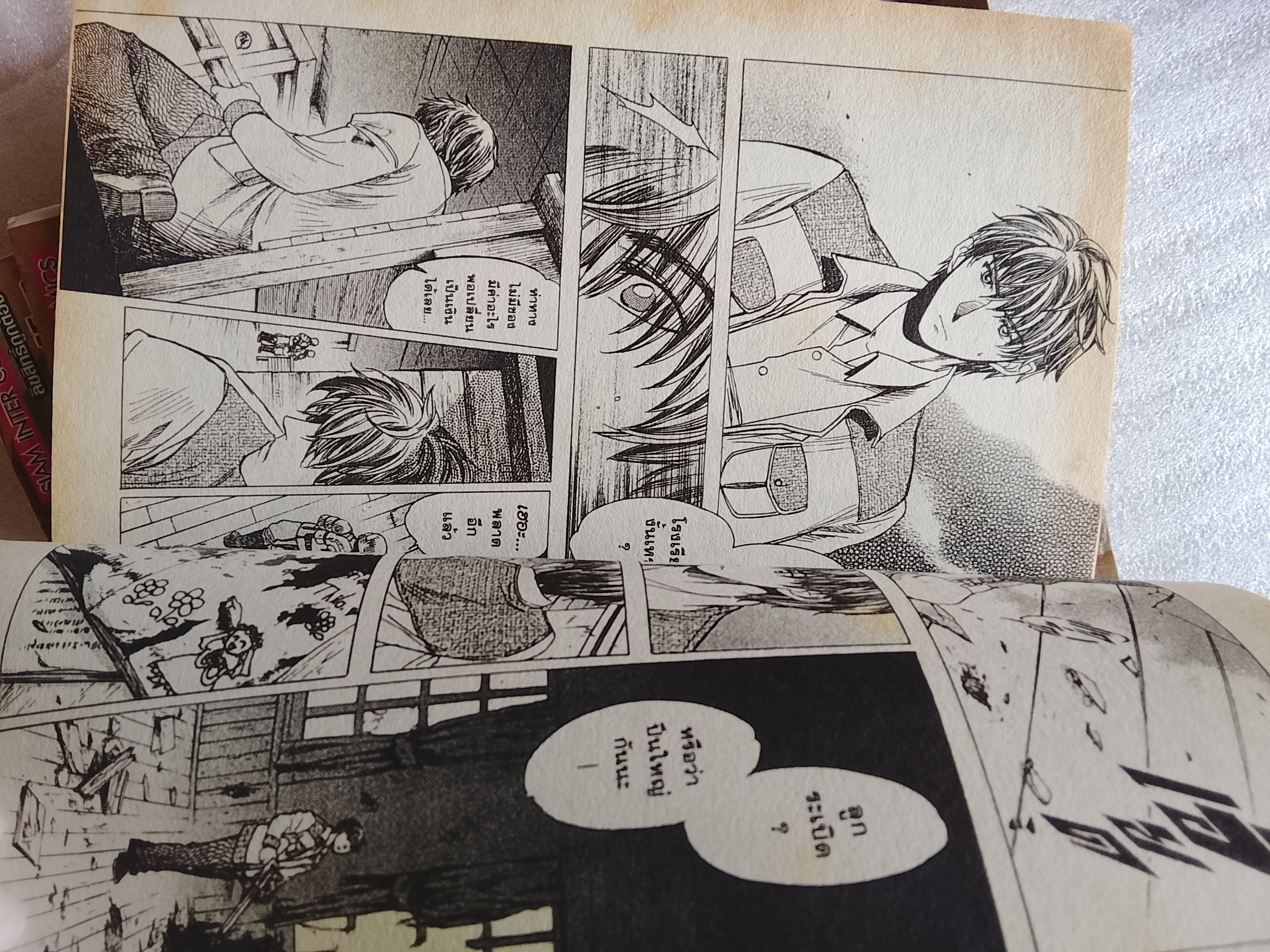 มหาสงคราม วาลคิวเรีย 4 เล่มจบ