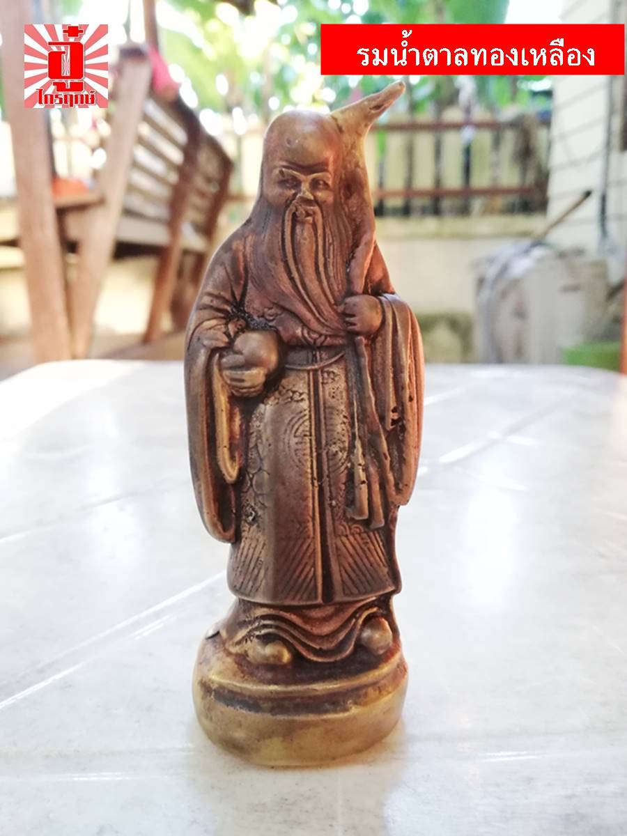 รมน้ำตาลทองเหลือง 500 มิลลิลิตร