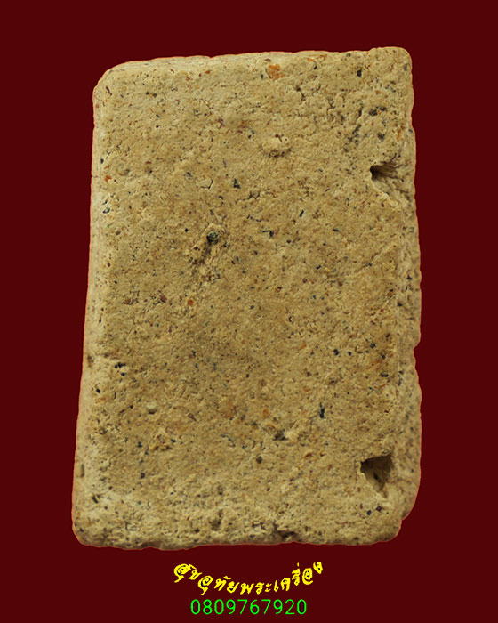 150.สมเด็จขาโต๊ะเศียรโต เนื้อหาจัดจ้านยุคเก่า เข้มขลังคลาสสิกครับ