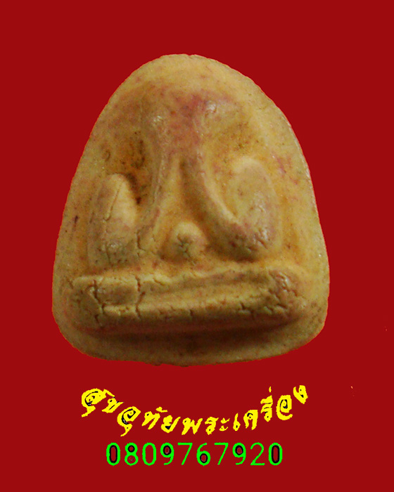 99.พระปิดตาพิมพ์เล็ก เจ้าคุณวิเชียร เนื้อผง วัดเครือวัลย์ จ.ชลบุรี ***1