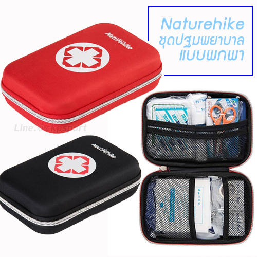 NatureHike ชุดกระเป๋าปฐมพยาบาลเบื้องต้น แบบพกพาได้