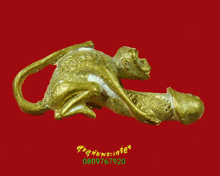 18.ลิงอุ้มปลัดปู่จิตร ชุรี ฆราวาสจอมขมังเวท ชาวสุโขทัยสวยเดิม หายากพบเจอน้อยน่าบูชาครับ***1