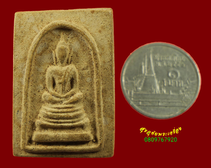 684.พระสมเด็จพิมพ์สังฆฏิ หลวงปู่จันทร์ วัดศรีเทพ จ.นครพนม ผสมผงโสฬสมหาพรหมท่าดอกแก้ว น่าบูชาครับ***5