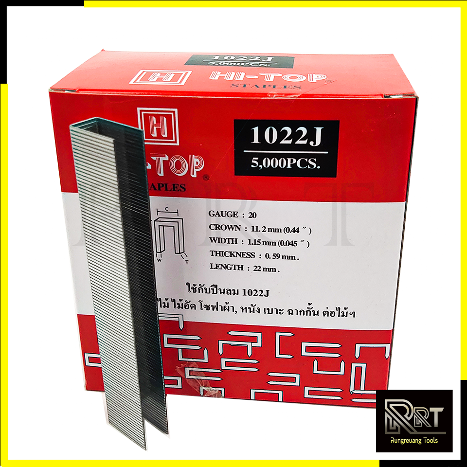 HI-TOP ลูกแม็กขาคู่ รุ่น 1022J