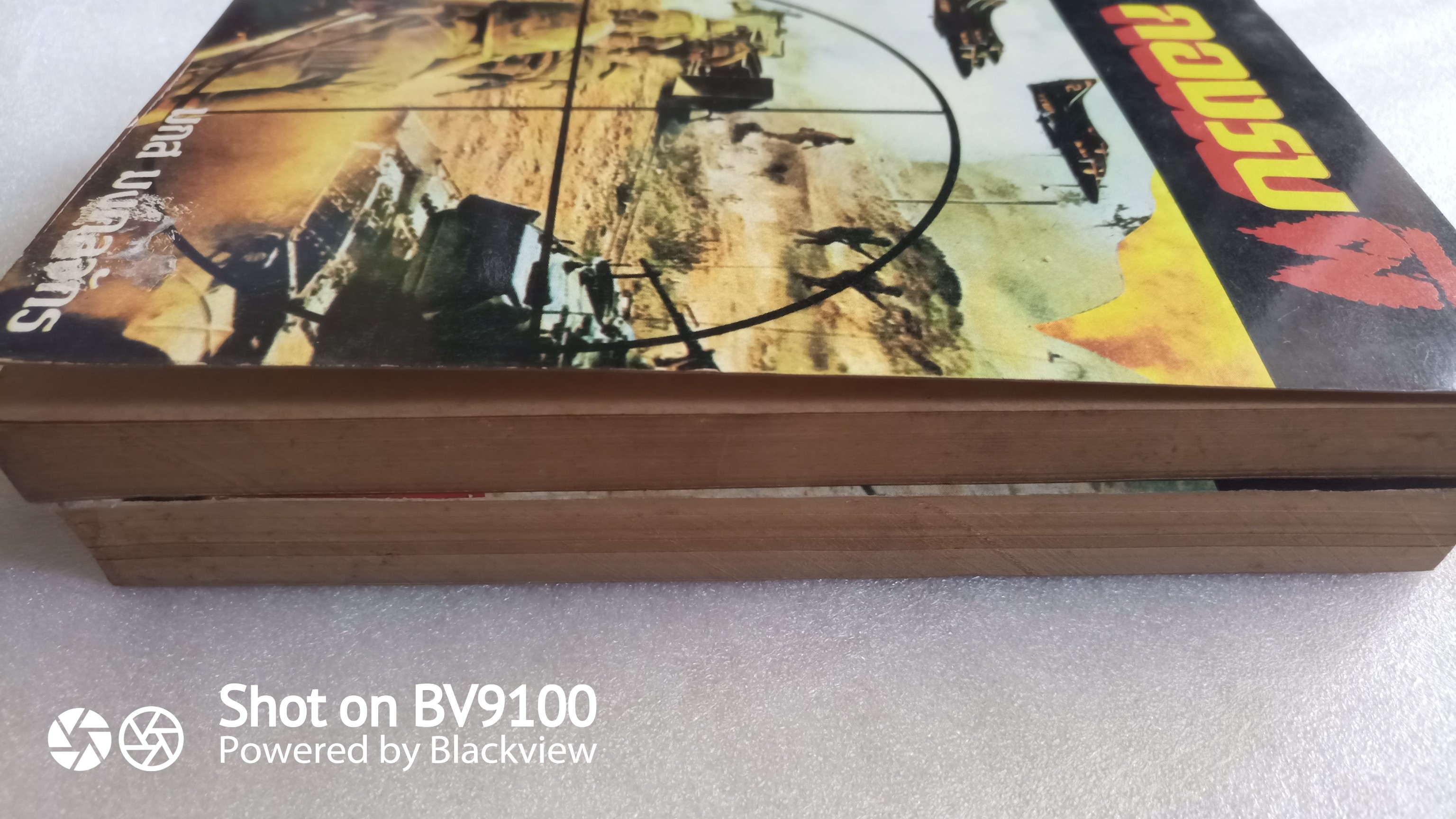 กองรบผี 2 เล่มครบชุด / มกส มงคลฉัตร