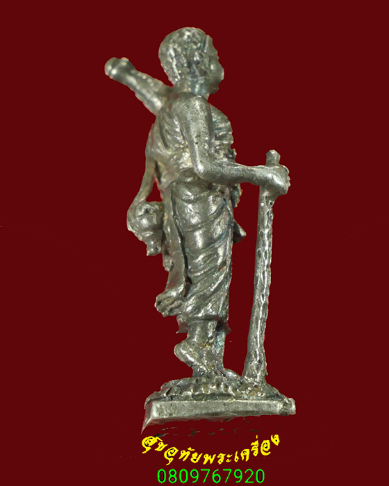 595.พระสิวลีหลวงพ่อฤาษีลิงดำ เนื้อเงิน ออกวัดโขงขาว จ.เชียงใหม่ ปี35