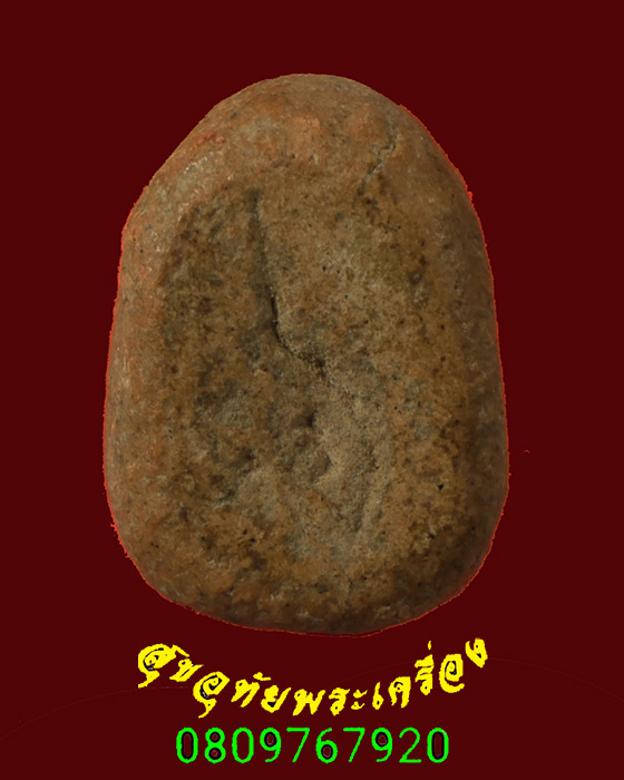 726.นางกวักพิมพ์เม็ดบัว หลังยันต์อุ เนื้อผงเนื้อจัดแห้งเก่า เข้มขลังน่าบูชาครับ