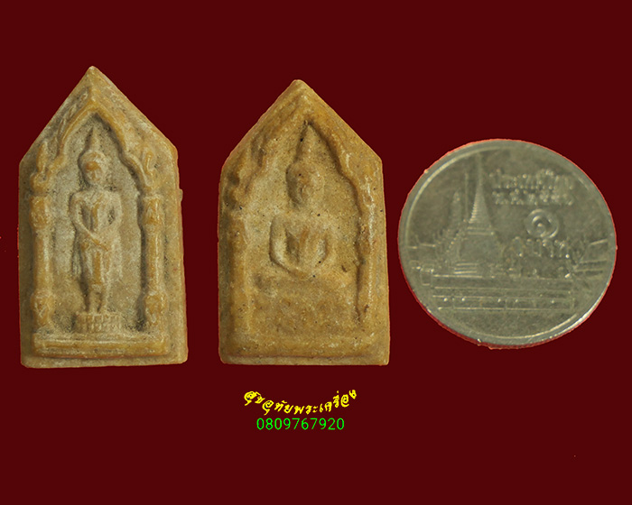 966.พระผงประจำวันเกิด วันอาทิตย์+วันพฤหัสบดี ปี24,28 1ชุด2องค์พิธีใหญ่น่าบูชาครับ***8