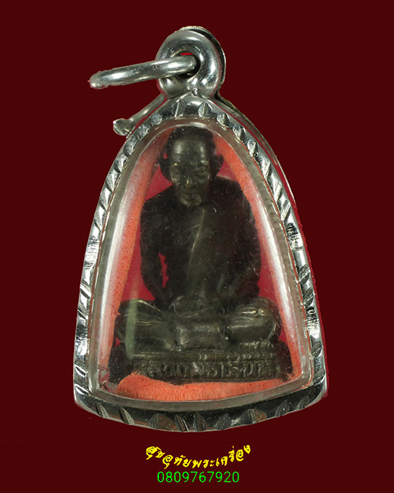 517.รูปหล่อโบราณ หลวงพ่อเสน่ห์ วัดสว่างอารมณ์ จ.อุทัยธานี ตอกโค๊ตใต้ฐาน มีเลี่ยมน่าบูชาครับ***2