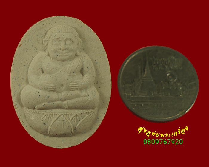 364.พระสังกัจจายน์ หลวงพ่อเอียด วัดไผ่ล้อม จ.อยุธยา หลังฝังตะกรุดตอกโค๊ต สวยสมบูรณ์ครับ