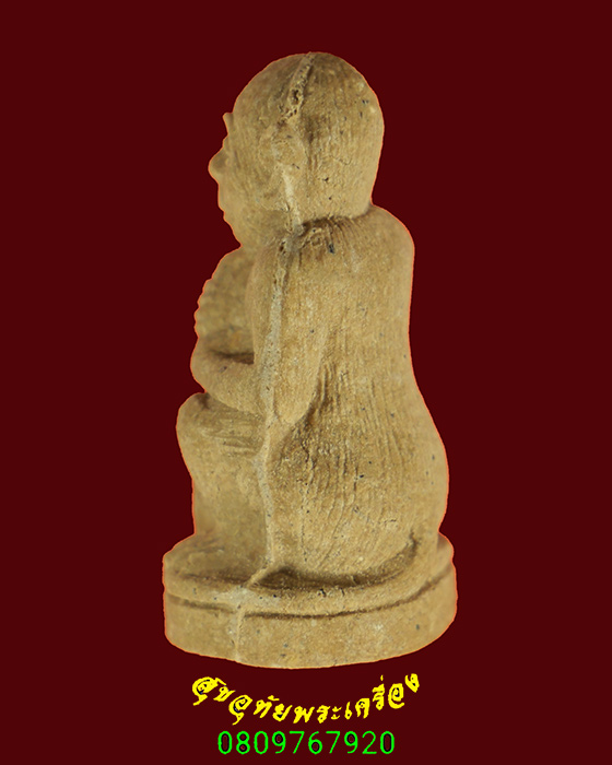 690.พญาวานร เนื้อผง หลวงพ่ออนันต์ วัดบางพลีน้อย สวยเดิมใบแนบเดิมน่าบูชาครับ