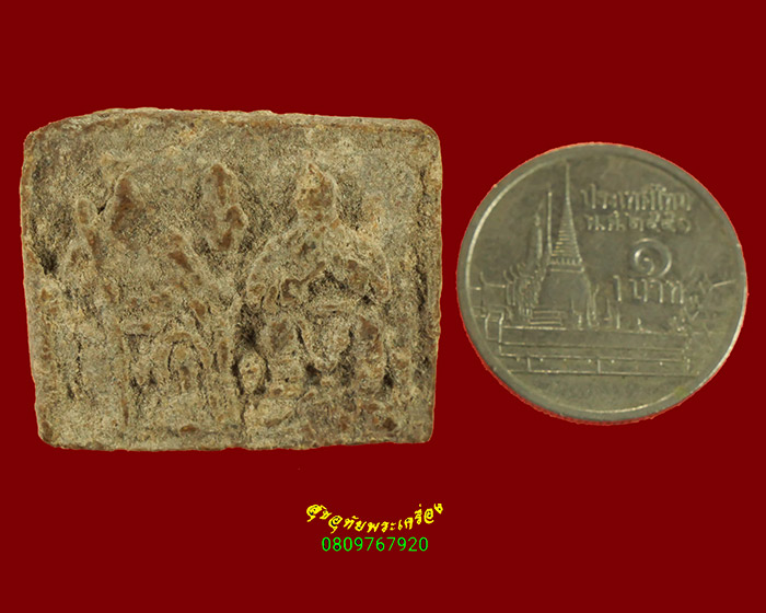 855.พระผงพิมพ์สี่เหลี่ยม เนื้อหาจัดจ้านยุคเก่า เข้มขลังคลาสสิกครับ