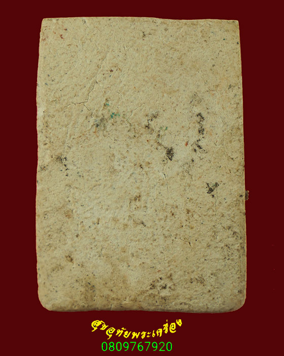 849.พระสมเด็จ เนื้อผงพุทธคุณแห้งเก่า เข้มขลังคลาสสิก ครับ