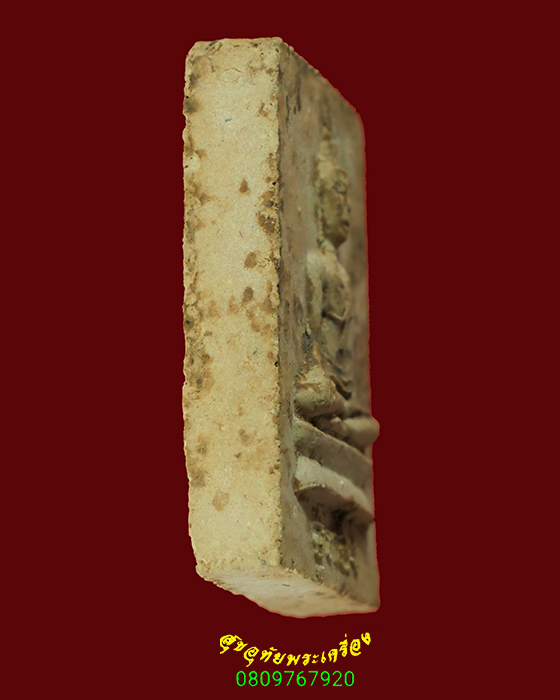 461.พระสามสมัยพิมพ์อู่ทอง วัดเขาใหญ่ จ.สุพรรณบุรี พิธีจตุรพิธพรชัย วัดรัตนชัย จ.อยุธยา ปี18 ยอดพิธี