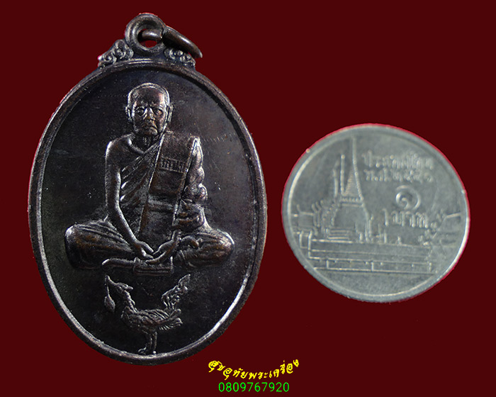 642.เหรียญหลวงพ่อปลื้ม วัดสวนหงส์ จ.สุพรรณบุรี เนื้อทองแดง ปี2538 สวยเดิมครับ***3