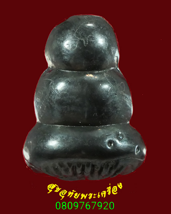 504.พระปิดตาเมฆพัตร หลวงพ่อปล้อง วัดหลุมดิน จ.ราขบุรี มีจาร ปี2536 มีเลี่ยมน่าบูชาครับ