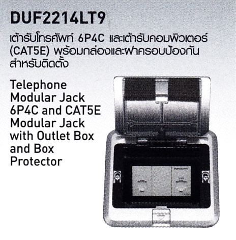 DUF2214LT9